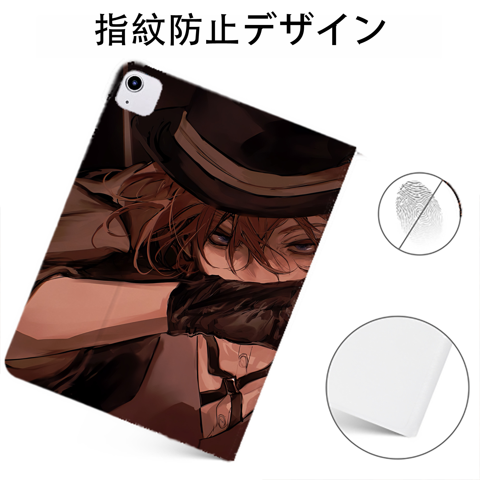 （画像用） 文豪ストレイドッグス Bungo Stray Dogs IPadケース ペンホルダー付き ブックスタイルデザイン